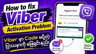 Viber မှာ Activation Failed ပြဿနာကို အမြန်ဆုံး ဖြေရှင်းနည်း//2026