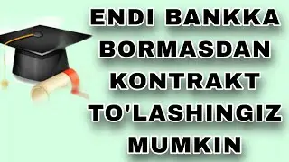 KONTRAKT ONLINE TO’lASH, BANKKA BORMASDAN ILOVA ORQALI KANTRAKT TO’LASH