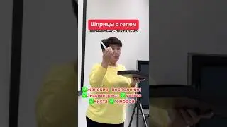 Интимные гели Delight Lux для мужчин и женщин. #globaltrendcompany