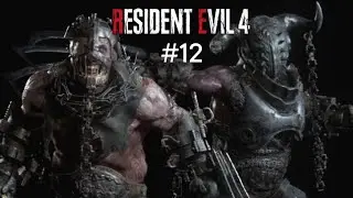 Две скотины: прохождение игры resident evil 4 remake #12