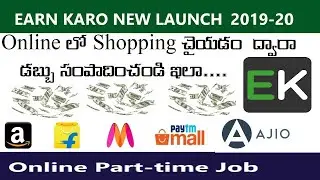How to Earn Money From Amazon Flipkart Myntra Ajio etc in Telugu | Telugu Tech Buzz