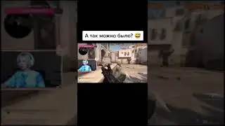 Даша Корейка играет в csgo D 