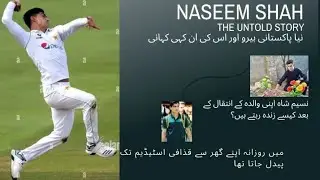 Naseem Shah Biography | How he survive | Don't know Urdu?