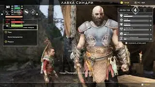 God of War 2K Ultra Settings Test Часть 19