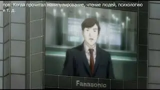 Когда ты прочитал книго про манипуляции Осторожно ГРОМКО