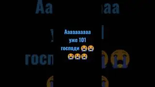 я в шоке !!!!!!