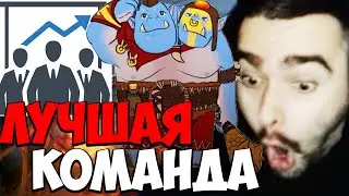 STRAY ПОПАЛСЯ С КОМАНДОЙ МЕЧТЫ 7.35 ! СТРЕЙ ОГР МАГ carry mid dota 2 ! Лучшее со Стреем