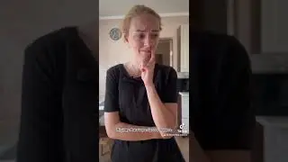 Правило 5 секунд