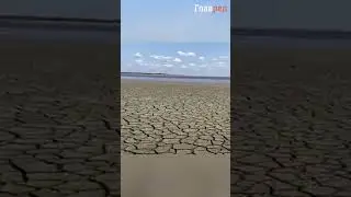 Каховское водохранилище превратилось в пустыню