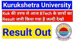 Kuk New Result Out || kurukshetra University Results 2021 || Kuk Latest News || kuk Btech Result