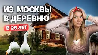 I'VE BEEN LIVING IN THE WILDERNESS FOR 3 YEARS. DO YOU REGRET IT OR NOT?