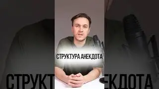 Возвращается как-то муж из командировки…
