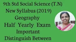 9th std social science (T.N) | Geography Half Yearly Exam| Important Distinguish .