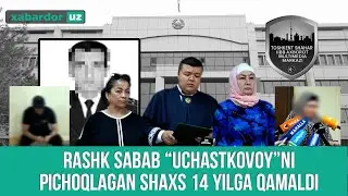 Rashk sabab “uchastkovoy”ni pichoqlagan shaxs 14 yilga qamaldi