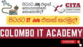 පිටරට IT Job එකක් හොයාගන්නේ කොහොමද?