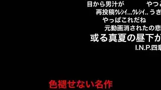 【コメ付き】メドレー「○○MAD」