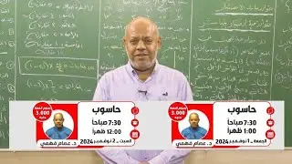 بشرى لطلاب علمي حاسوب في #دنقلا 😍❤️