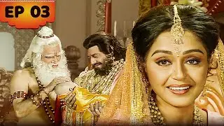 Ramayan (2001) | श्रीराम के जन्म से झूम उठी अयोध्या नगरी! | Episode 3 | Bhakti Mein Shakti