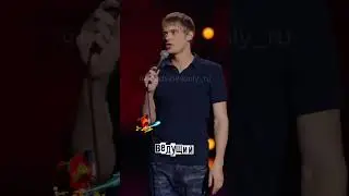 Ваня Усович | Умницы и Умники 