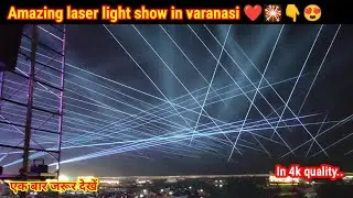laser show with fireworks। Varanasi laser show।Laser show price। Dj Swarmala Interview Video.