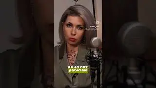 Ты жертва если..