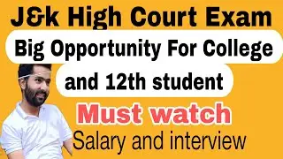 J&k High Court total Post Junior Assistant and stenographer|  | syllabus interview| 2024 paper level