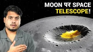 Can We See the BIG BANG from the Moon? The Lunar Telescope