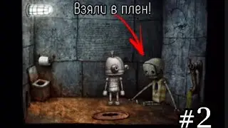 Прохождение игры/Machinarium #2