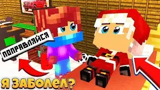 Спасибо за 1000!!! Скоро конкурс? Я заболел? - Майнкрафт пе - Minecraft PE