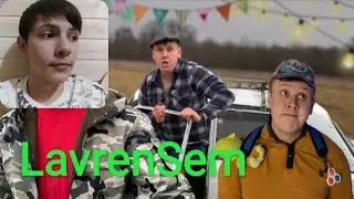 ТРИ ЛЯМА - LavrenSem / РЕАКЦИЯ НА КЛИП