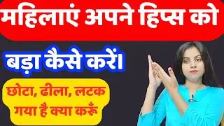 इसको लगाकर बेस्ट सेप ला सकती है। #shortsayurveda 
