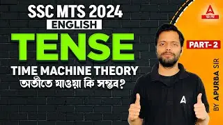 SSC MTS English Classes 2024 in Bengali | Tense | Part 2
