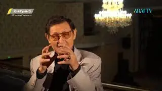 Әнғұмыр  Мәдениет Ешекеев