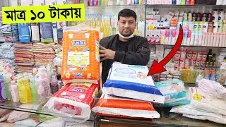 মাত্র ১০ টাকায় বাচ্চাদের ডাইপার কিনুন । baby diaper price in bangladesh