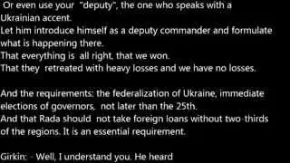 Konstantin Malofeev to Girkin "You killed just the right people"