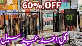 Gulahmed Festive Sale 60% OFF Rs 750 Only | Gul Ahmed Sale 2025