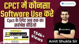 CPCT Complete Information Part II | Best Software | Amit Shukla Sir Unacademy