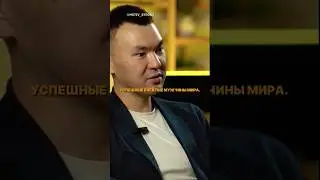 Счастливая жена - залог успеха 