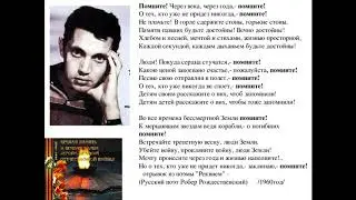 Стихи на 9 мая. Стихи о войне: 