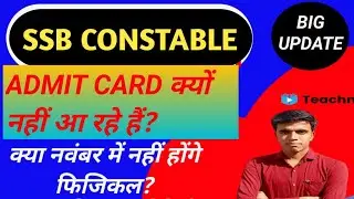 SSB Constable Veterinary Physical Date, SSB Constable Driver 2020 Physical Date, SSB 2020.Teachmint