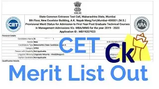 MBA CET Merit List ranking out Provisional. University State All India Ranking