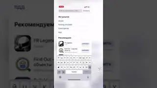 Как обновить тик ток туториал tik tok