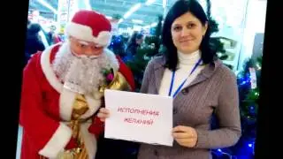 Новогоднее поздравление ОЛДИ 2015