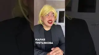 ПАРОДИЯ НА « ПАЦАНКИ 8 »  1 СЕРИЯ 