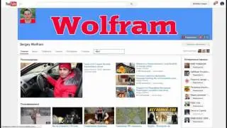 0189 Как найти нужное видео на Ютубе