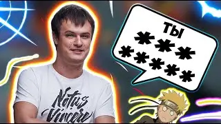 ХВОСТ СИЛЬНО ПРИГОРЕЛ С КОМАНДЫ / XBOCT Dota 2/ Дота 2 нарезки