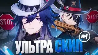 PATCH 4.1 CHARACTERS