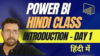Power BI Hindi Class 2024  - Part 1 -  Introduction