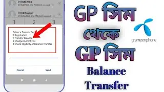 How to transfer balance from GP sim to GP sim.