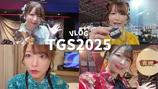 [VLOG] Introducing Tokyo Game Show 2025 from my perspective! Plus, a glimpse of work at the Shins...